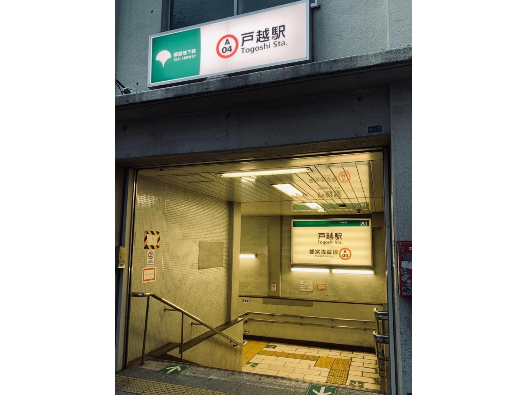 K&M Heights - Vacation Stay 32213V 東京都 エクステリア 写真